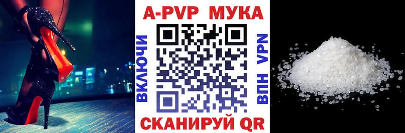 Где продают наркотики Александровск-Сахалинский COCAIN  АМФ  Меф мяу мяу  Alpha PVP  Гашиш  Конопля 