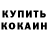 Метадон белоснежный K BG