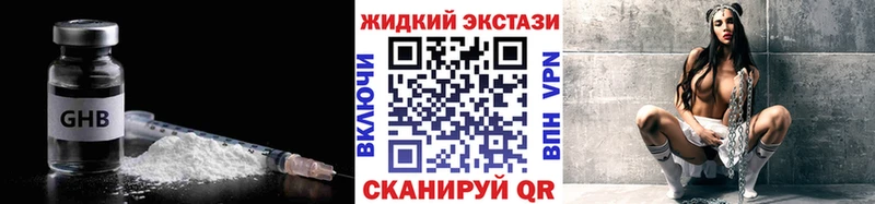 это Telegram  Александровск-Сахалинский  БУТИРАТ BDO 