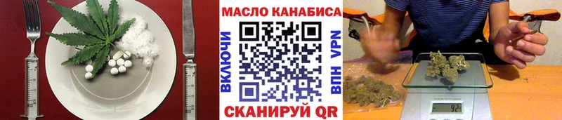 Canna-Cookies конопля  Александровск-Сахалинский 