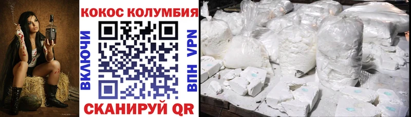 COCAIN 97%  Александровск-Сахалинский 