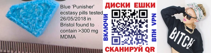 Экстази Cube  мега маркетплейс  Александровск-Сахалинский 