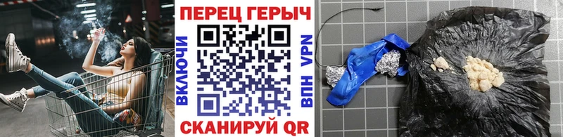 Героин герыч  Александровск-Сахалинский 