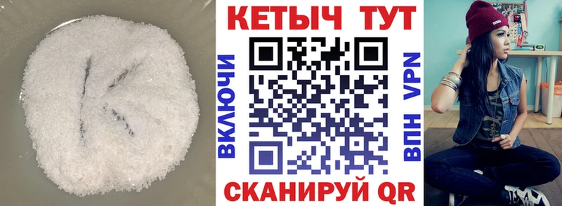 hydra ссылка Александровск-Сахалинский КЕТАМИН VHQ