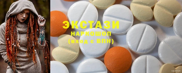 кокаин Абинск