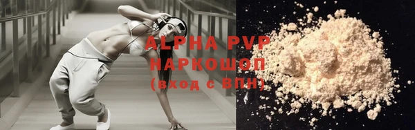 каннабис Абаза