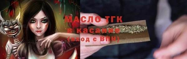 каннабис Абаза