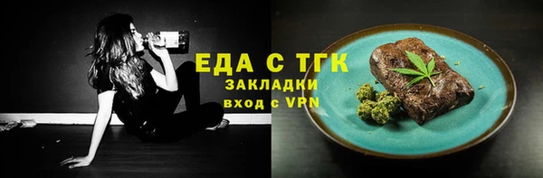 каннабис Абаза
