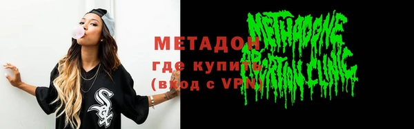 кокаин Абинск