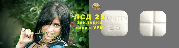 кокаин Абинск