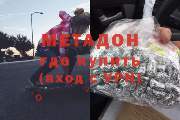 кокаин Абинск