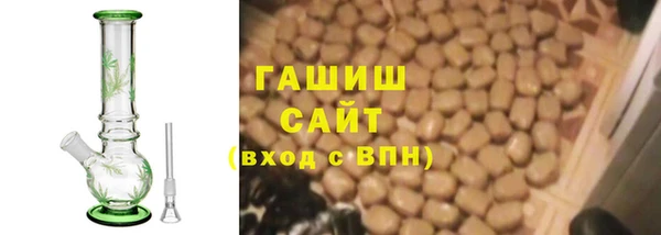 кокаин Абинск