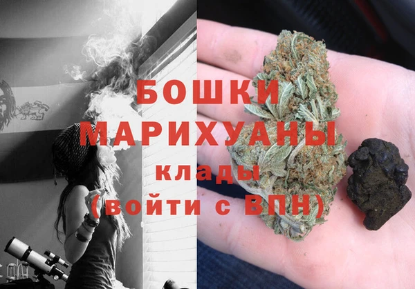 каннабис Абаза