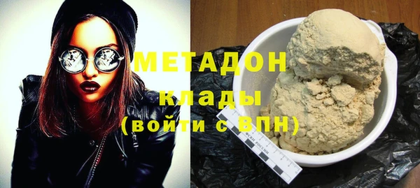 мефедрон VHQ Каменск-Шахтинский