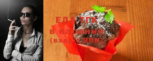 каннабис Абаза