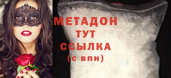 гашиш Абдулино