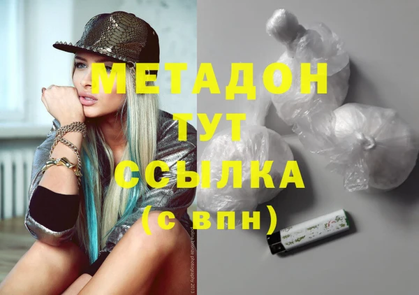 гашиш Абдулино