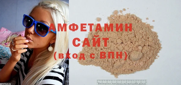 кокаин Абинск