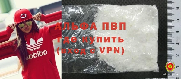 гашиш Абдулино