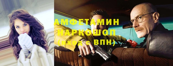 каннабис Абаза