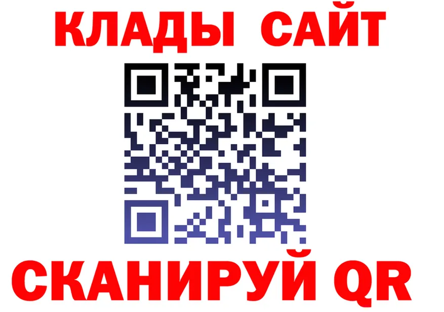 A-PVP Соль маркетплейс даркнет kraken Александровск-Сахалинский