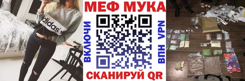 цена   Александровск-Сахалинский  Мефедрон VHQ 