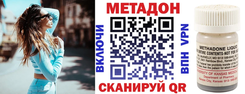 МЕТАДОН белоснежный  закладки  Александровск-Сахалинский 