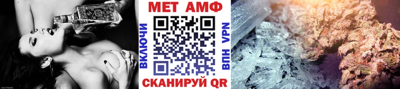 цены наркотик  Александровск-Сахалинский  МЕТАМФЕТАМИН мет 