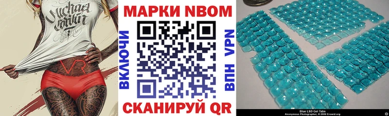 Марки NBOMe 1500мкг  MEGA как зайти  Александровск-Сахалинский 